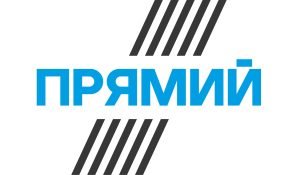 Прямий