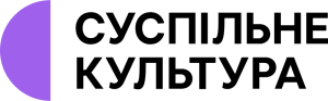 Сусп. Культура