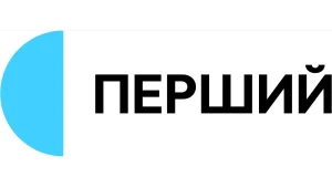 Перший