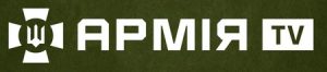 Армія TV